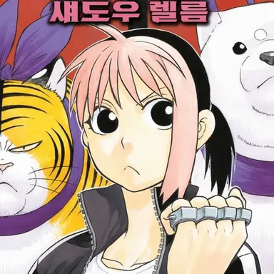 Profile image of 하나