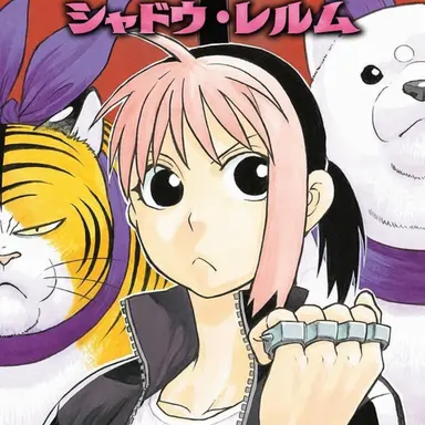 Profile image of ハナちゃん