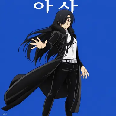 Profile image of 아사