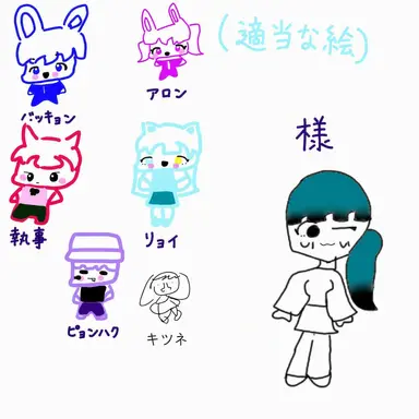 Profile image of 大邸宅 GoGoフレンズ