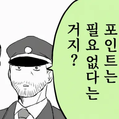 Profile image of 스테이섬