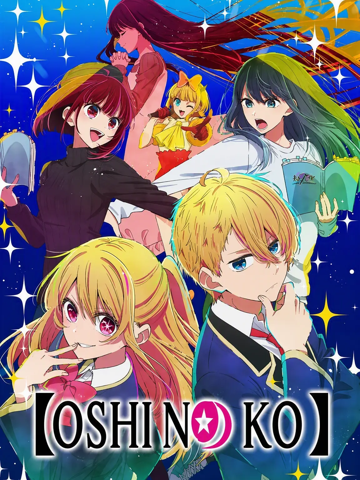 rlatmdgur1234의 Oshi no Ko Youngest