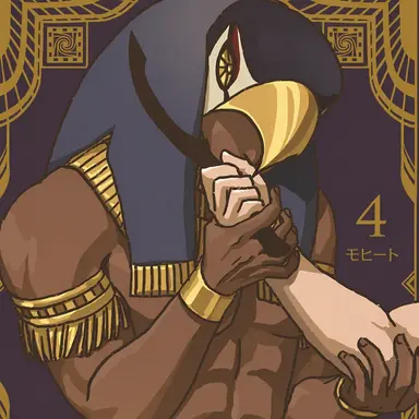 Profile image of ホルス