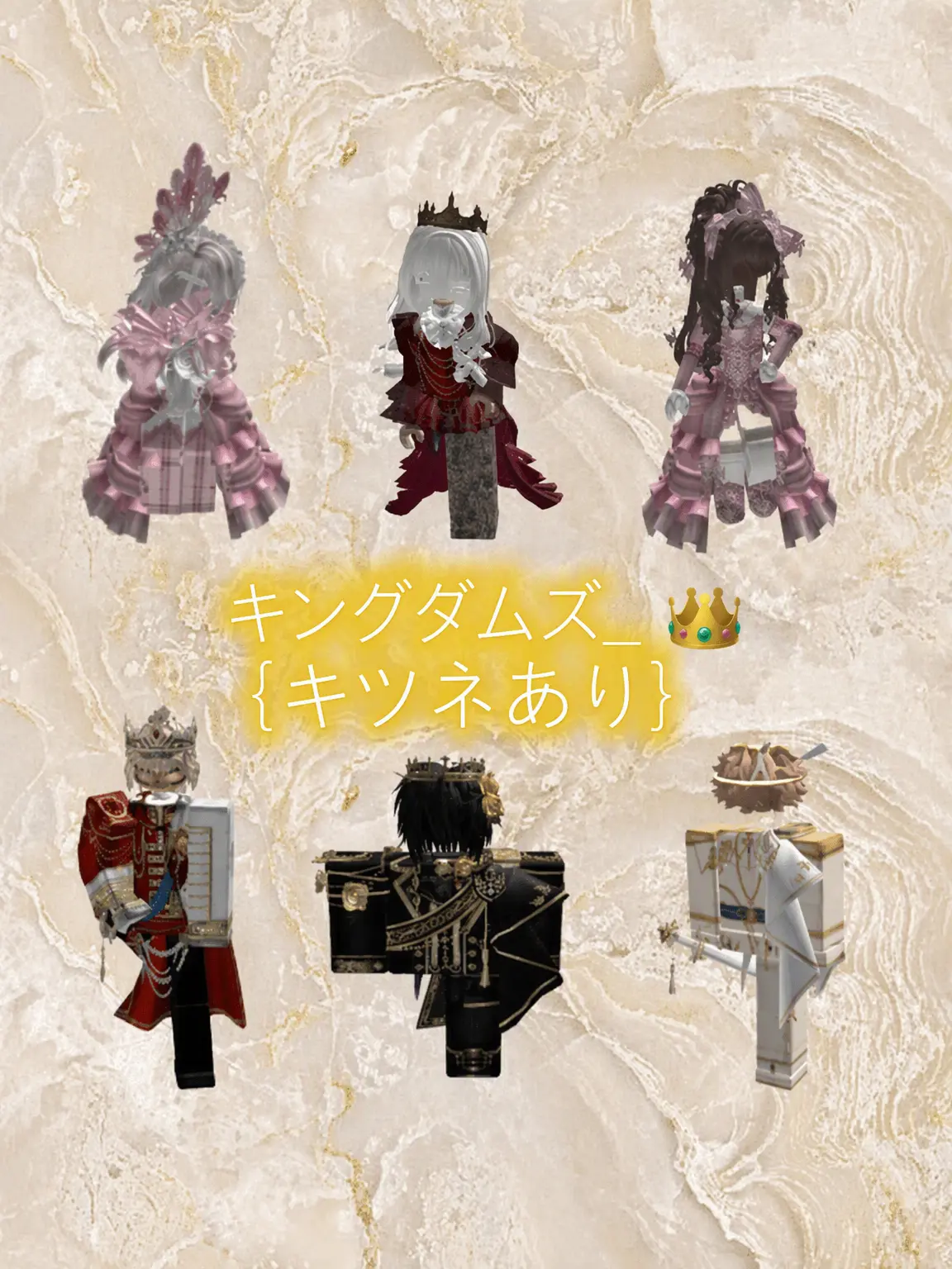 poyuon_abc의 キングダムズ_👑 (狐あり)
