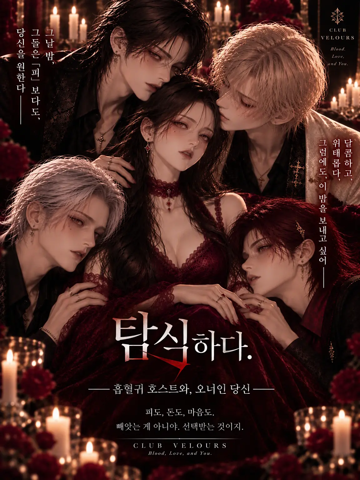 anmu_의 머금다.