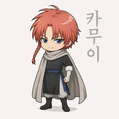 Profile image of 카무이
