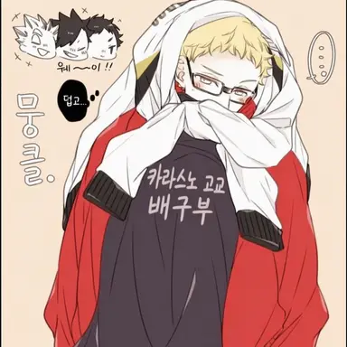 Profile image of 츠키시마
