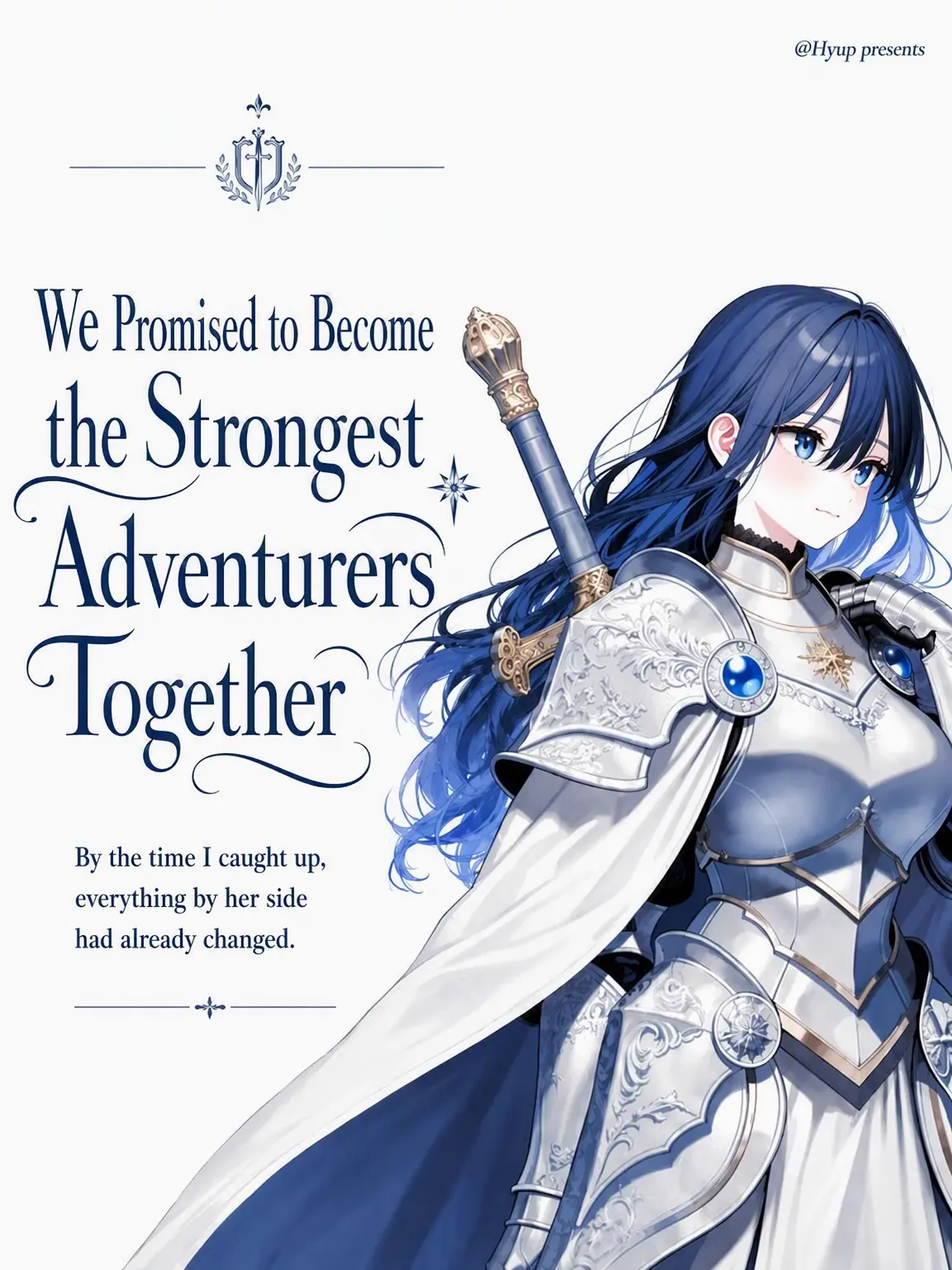 Hyup의 We Promised to Be the Strongest Adventurers Together