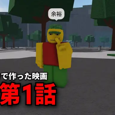 Profile image of チーミング勢