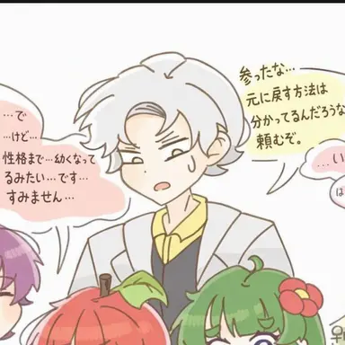 Profile image of アイリス