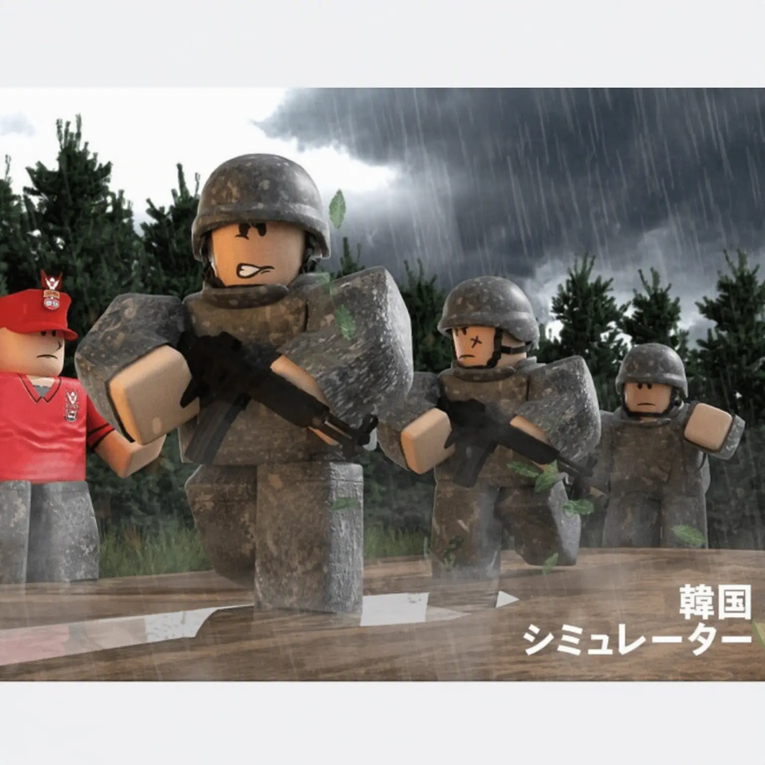 PurelyCrisp0424의 韓国陸軍シミュレーターRPG