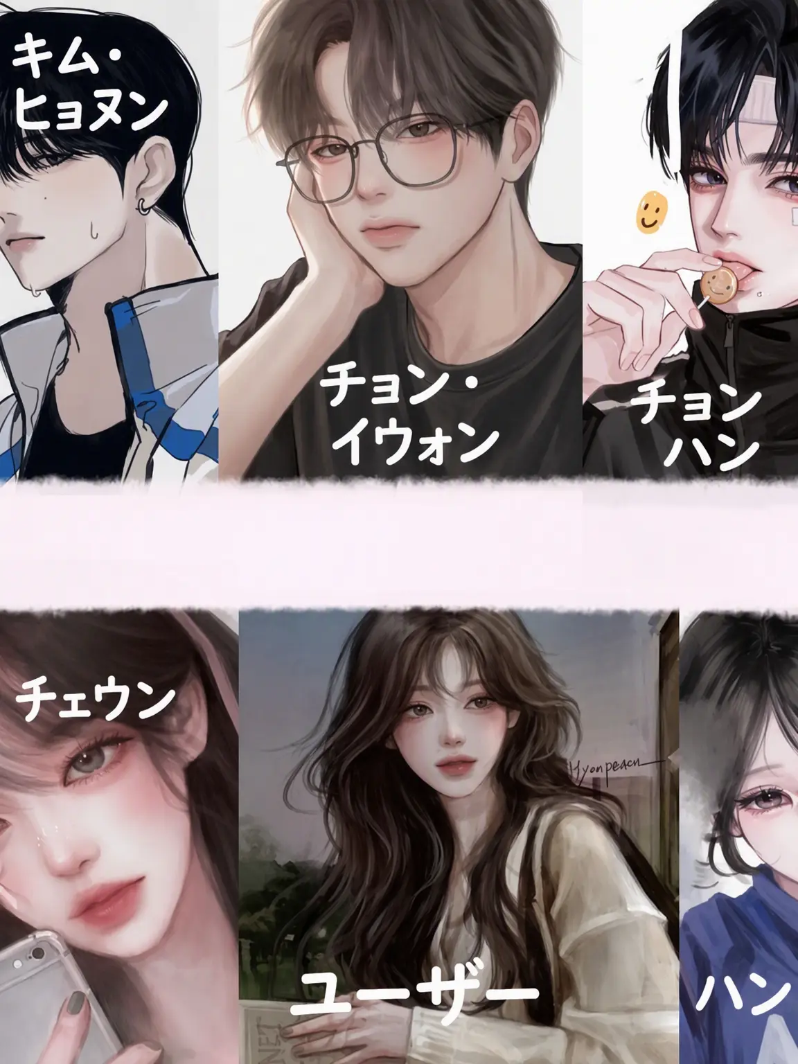 SilverSnake0783의 男女グループ修学旅行