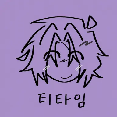 Profile image of 투타임