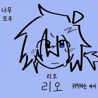 Profile image of 리오