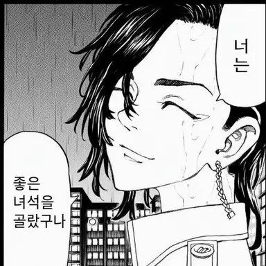 Profile image of 코코노이 하지메