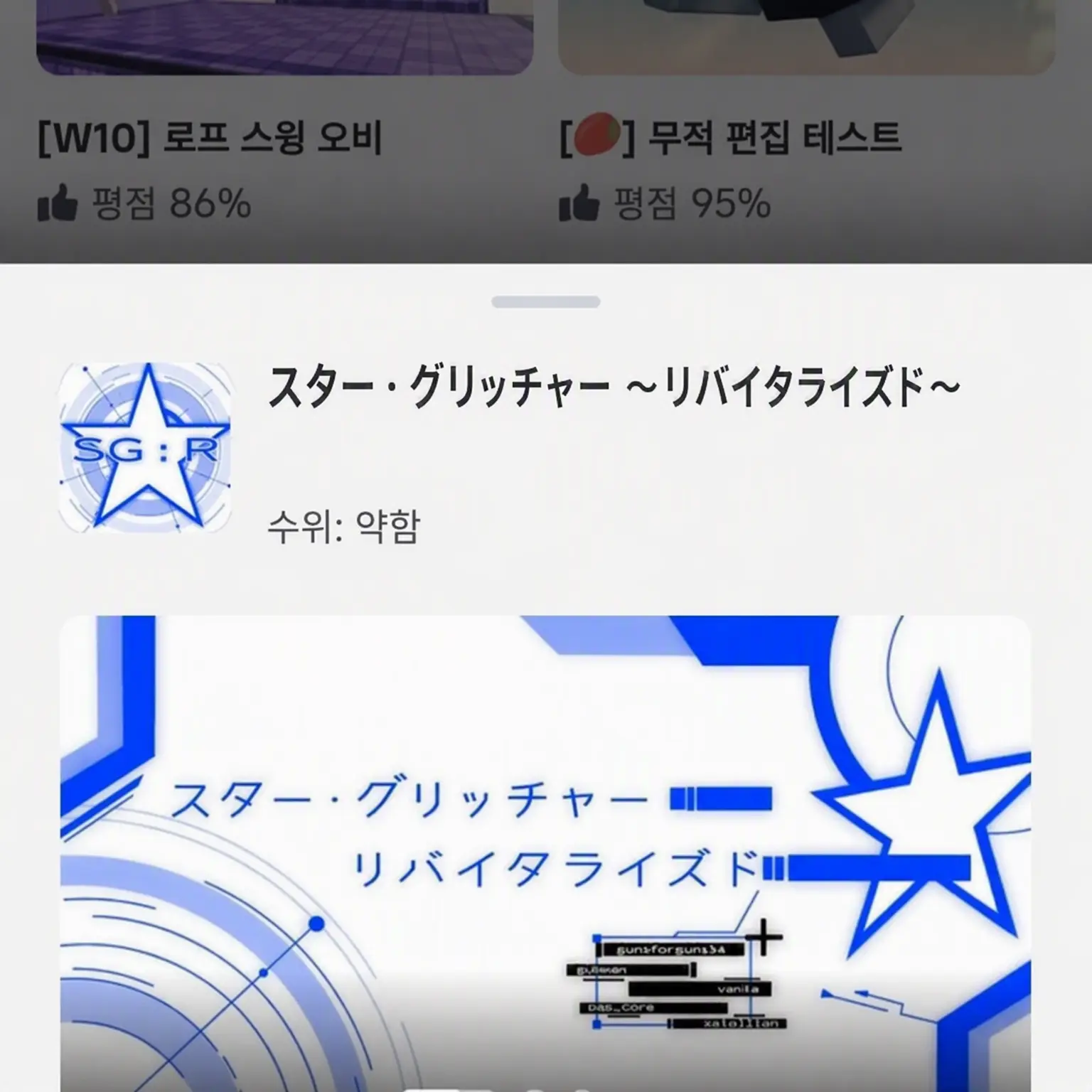 C2A1Q_fl의 ジオメ関連キャラ