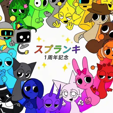 Profile image of スプランキー