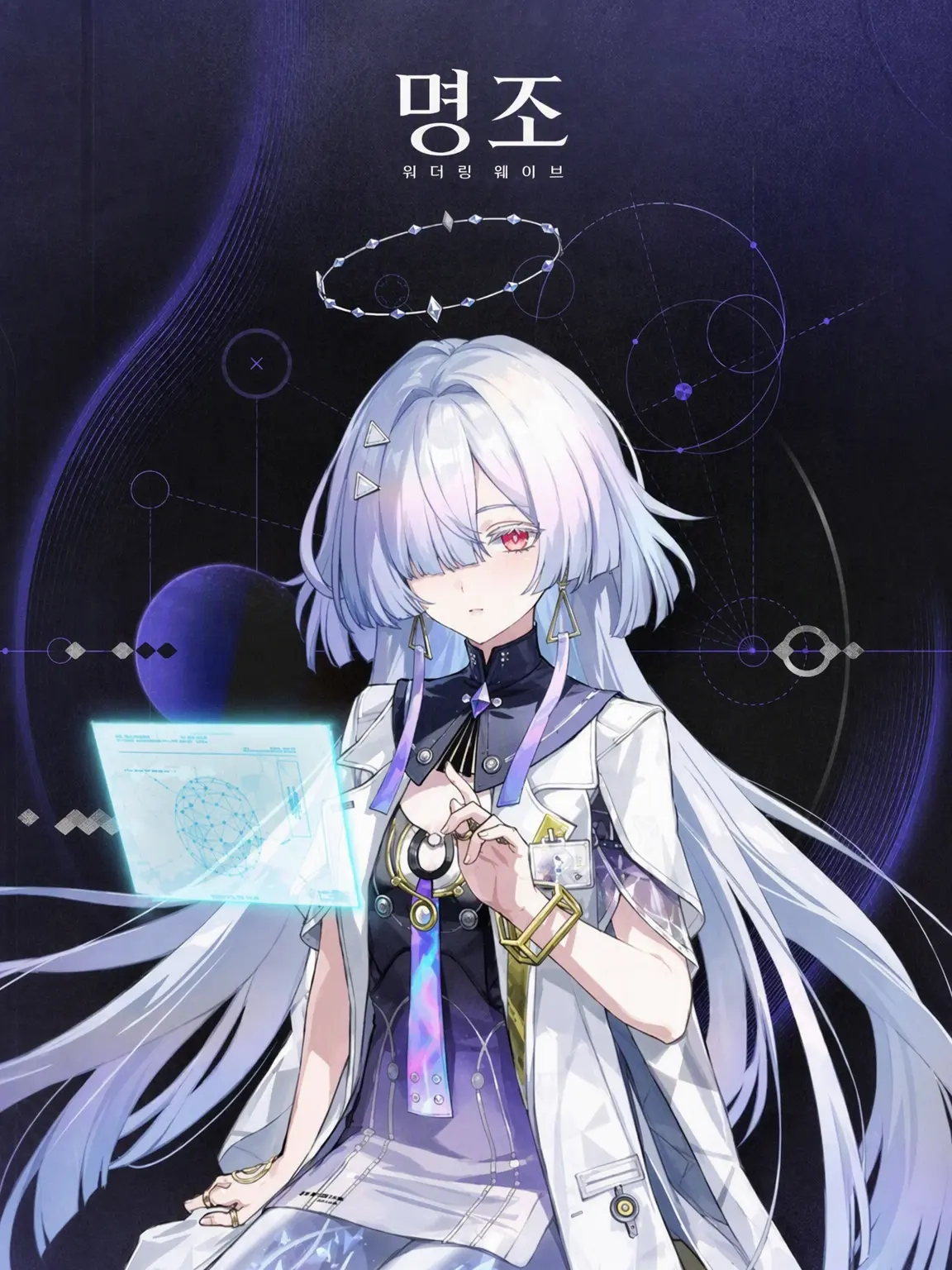 UsefulTank0405의 모니에 교수