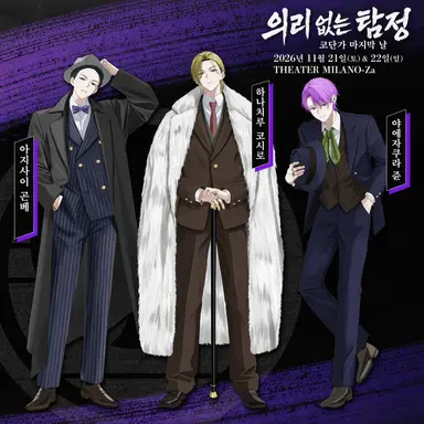 Profile image of 크라운크레인