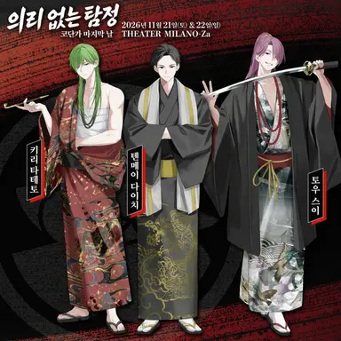 Profile image of 어글리덕