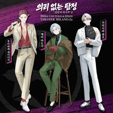Profile image of 스왈로우테일