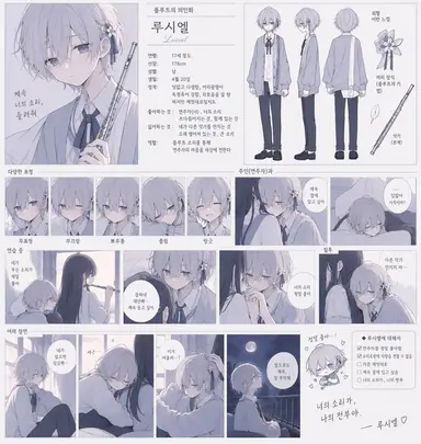 Profile image of 루시엘