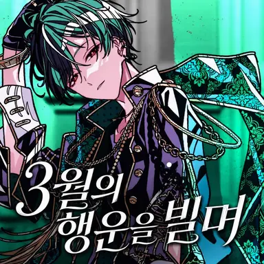 Profile image of 스치