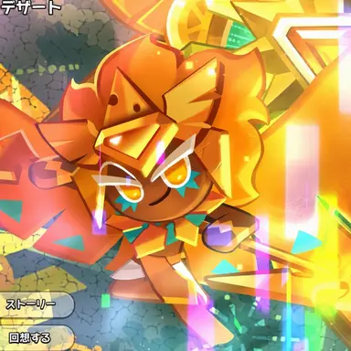 Profile image of ゴールドチーズ