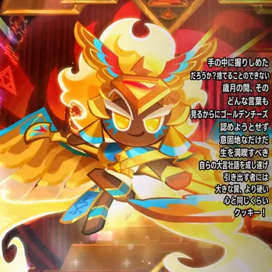 Profile image of ゴールドチーズ