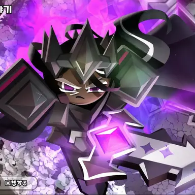 Profile image of ダークカカオ