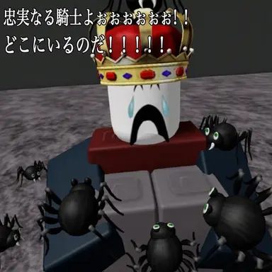 Profile image of クルーエルキング