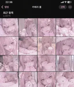 Profile image of 아이카