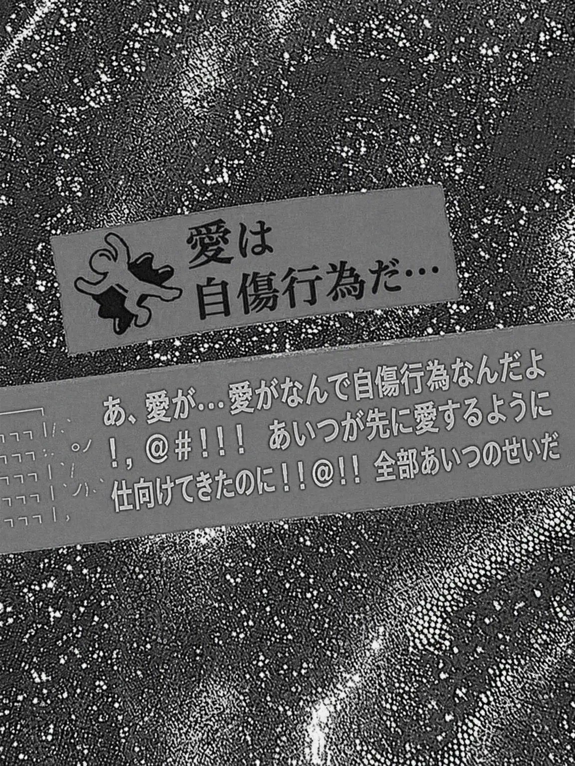 7l7l7ljkr의 スSsトーカー?