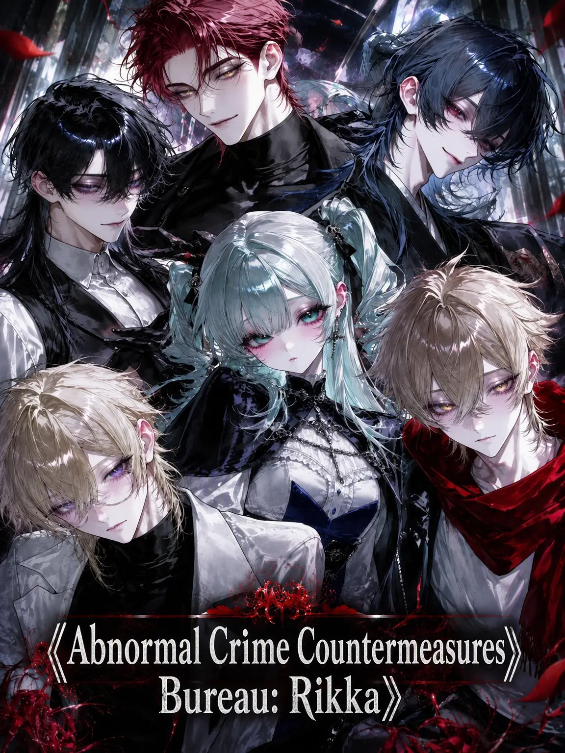 ddddmra의 Abnormal Crime Task Force: Rikka