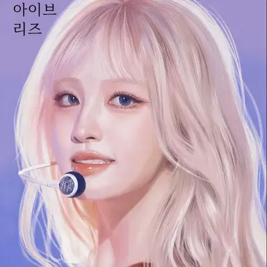 Profile image of 리즈