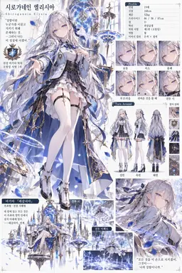 Profile image of 엘리시아