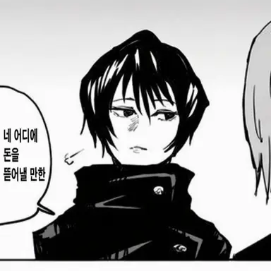 Profile image of 마이
