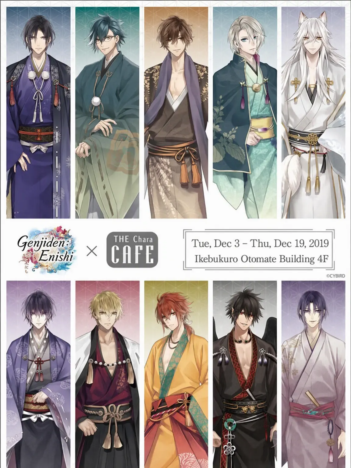 ZestyYen2240의 Ikemen Villains x Ikemen Vampires: Scary Stories