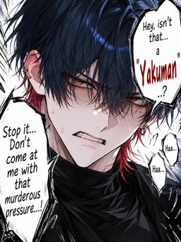 Profile image of Atsushi