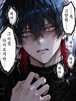 Profile image of 아츠시