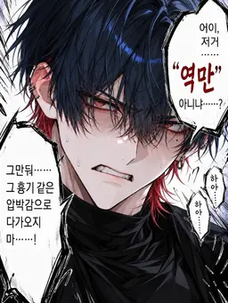 Profile image of 아츠시