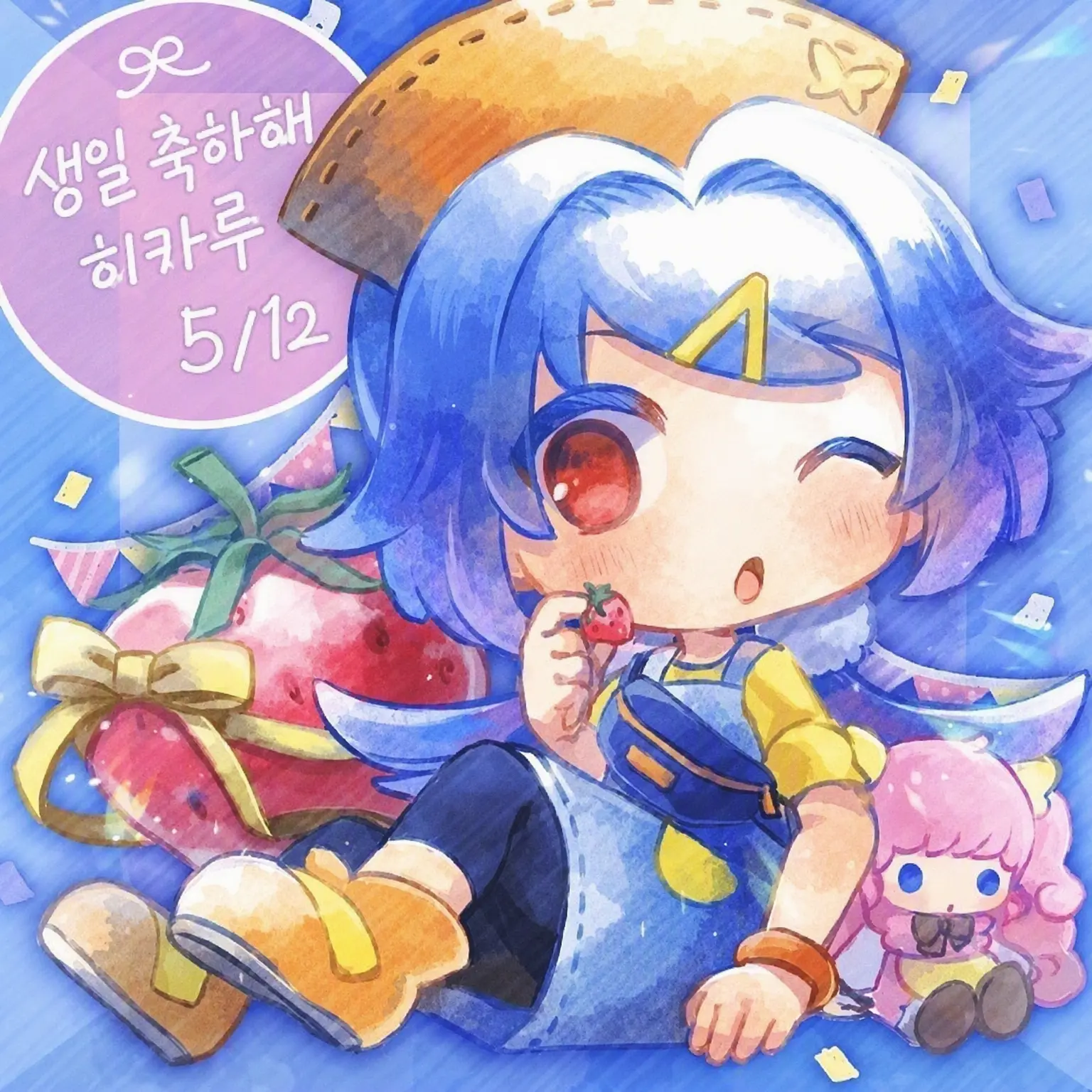 marumaruao의 히카루