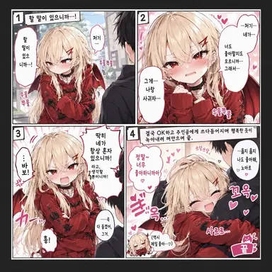 Profile image of 노아르