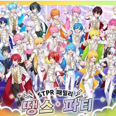 Profile image of STPR