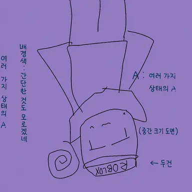 Profile image of 가리비