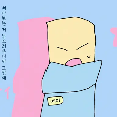 Profile image of 가오리