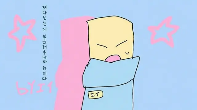 Profile image of 가오리