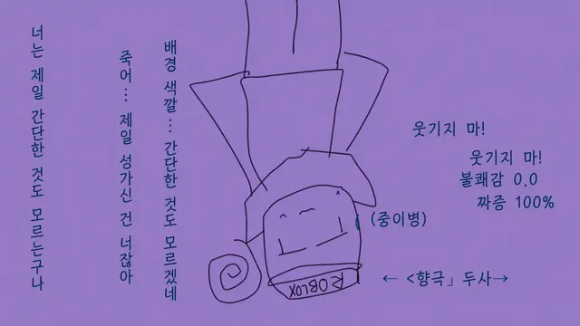 Profile image of 가리비