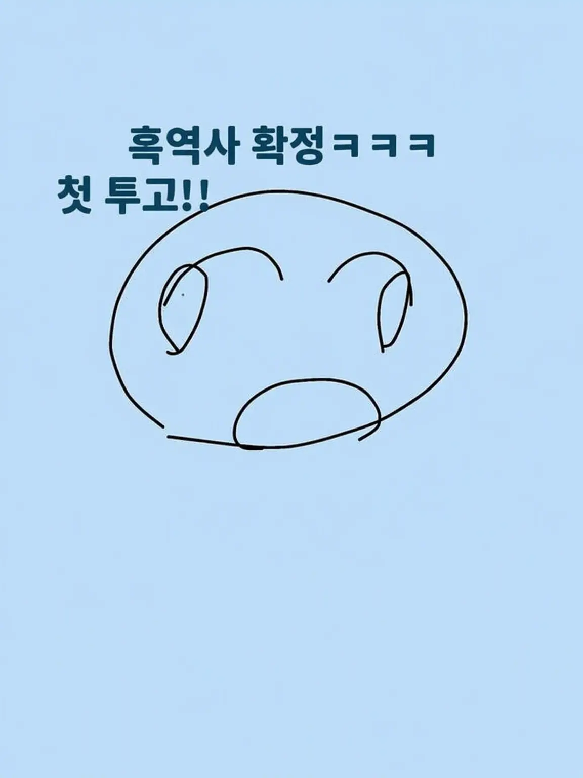 LongEgg0360의 수족관 팀!! (OC)