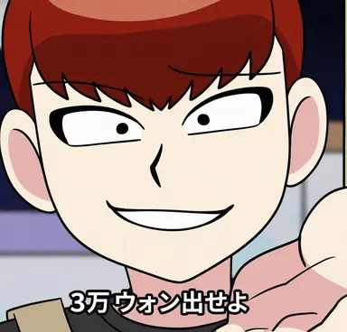 Profile image of ハン・チョッポプ